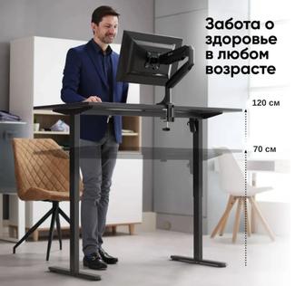 Регулируемый стол