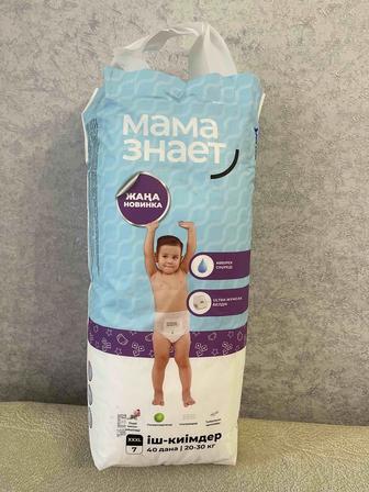 Продам Памперс- трусы МАМА ЗНАЕТ. Размер 7.
