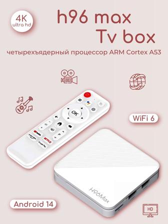 Tv box H96Max новый