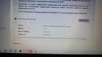 Продаю ноутбук hp