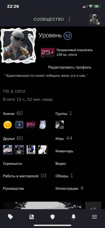 steam аккаунт