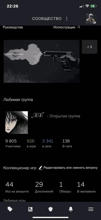 steam аккаунт