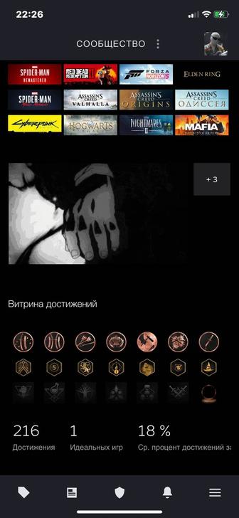 steam аккаунт