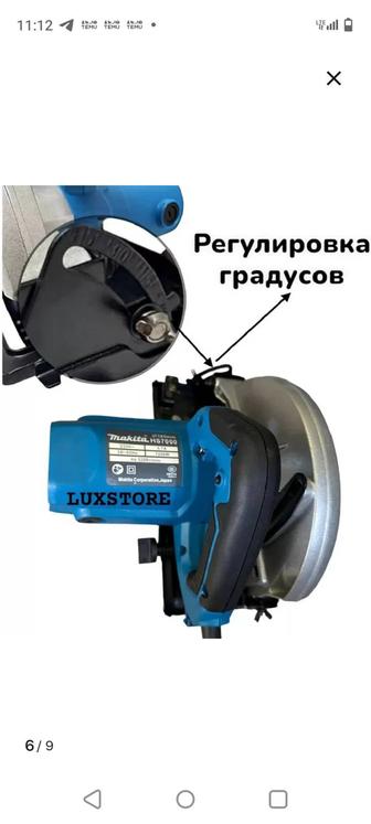 Аренда инструмента