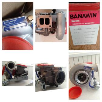 Продам Турбину