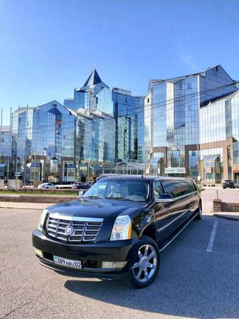 Лимузин жалға береміз