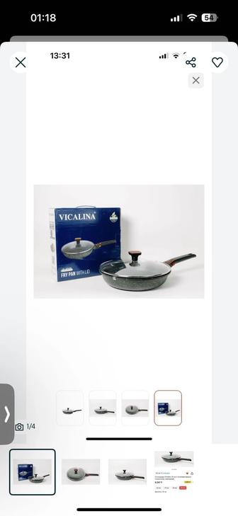 Продам сковородку