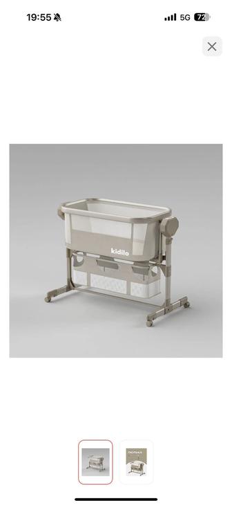 Кровать манеж для малыша