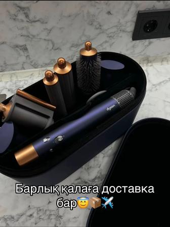 Dyson стайлер люкс копия