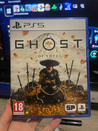 Диск Ghost of yotel