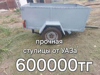 прицеп