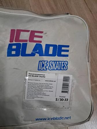Продам детские коньки