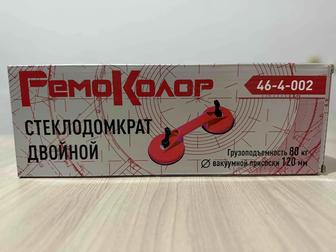 Продается стеклодомкрат двойной