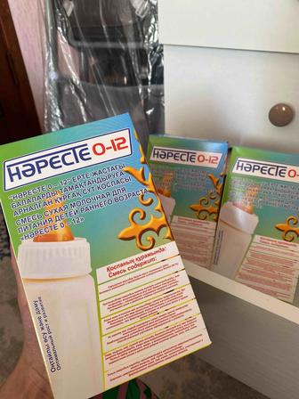 Нәресте сүт