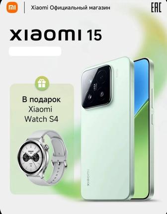 Xiaomi 15