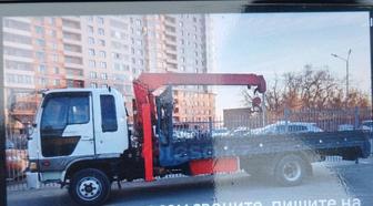 Услуги манипулятора в городе и межгород