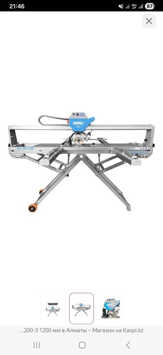 Плиткорез WANDELI электрический QX-ZD-1200-3 1200 мм