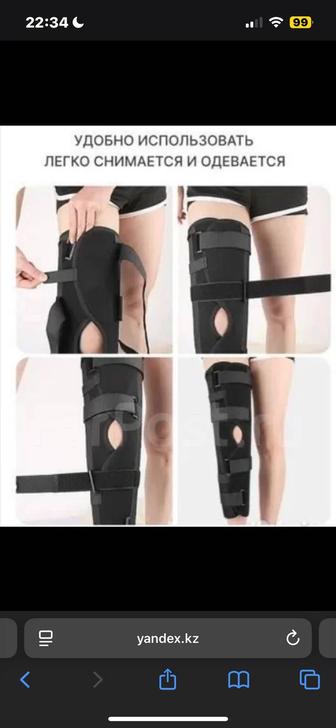 Продам бандаж