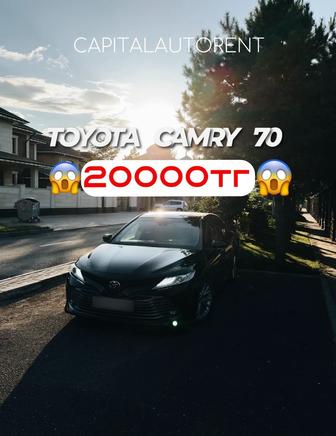 Аренда автомобилей