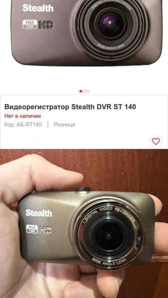 продам видеорегистратор