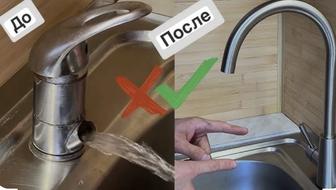 Замена смесителя кранов