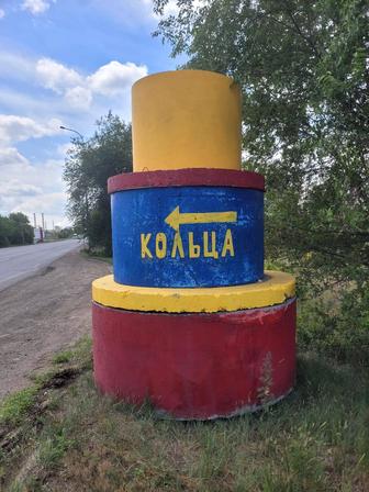 Кольца Кольцо канализация септик