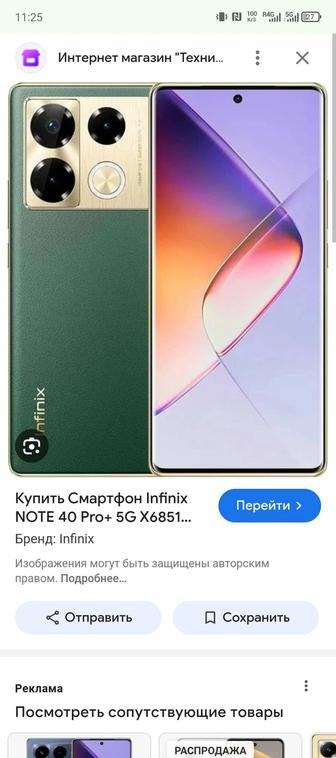 Infinix not 40pro 5 g