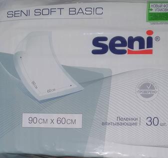 Продам впитывающие пеленки