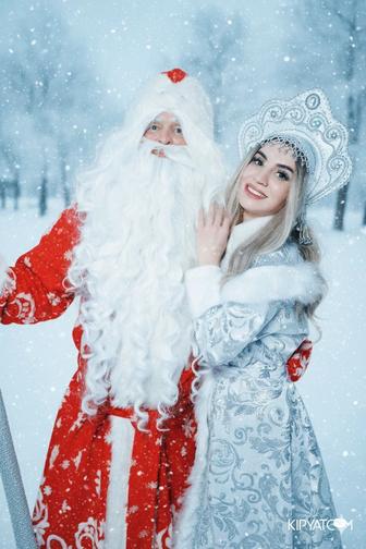 Дед Мороз и Снегурочка