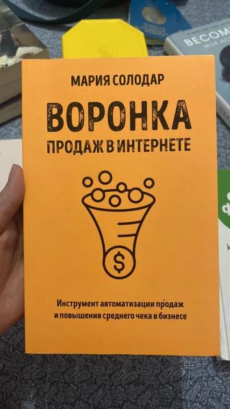 Продам книги