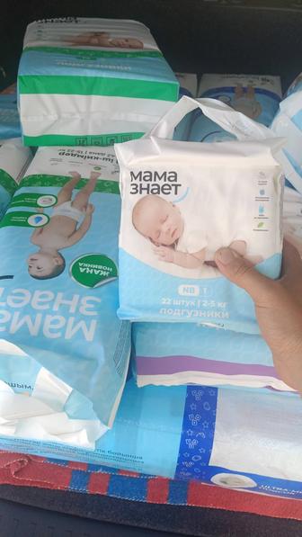 продам Мама знает подгузник и турсики