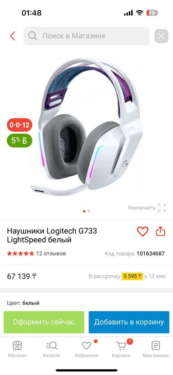 Продам наушники