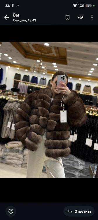 Новая шуба под соболь