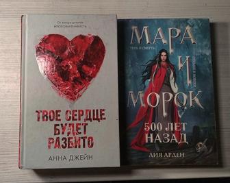 Книги по психологии, Popcorn books, young adult, Стивен Кинг