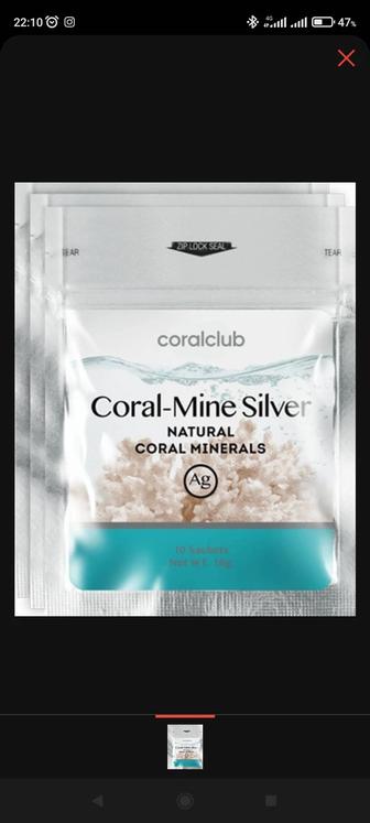 Coral Майн Сильвер, 30 саше