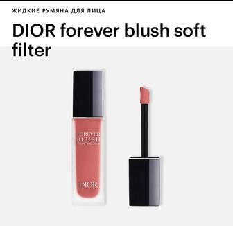 Продам румяна Dior