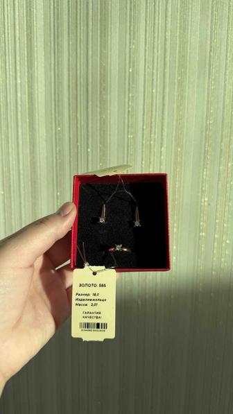 Золотой комплект