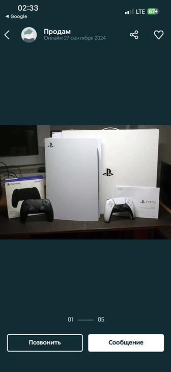 Ps5