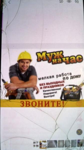 Мастер на час , сборка мебели услуга плотник , мелкие работы по дому