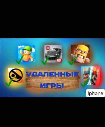 Заграничный apple id для любых игр низкая ценаавтовыдача!