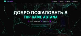 Разработка визитного сайта