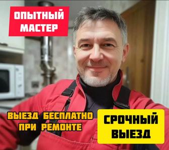 Ремонт холодильников промышленных и бытовых. Скидки клиентам каспи
