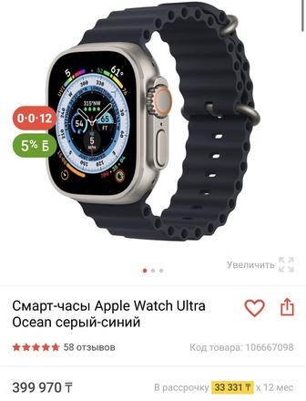 Смарт-часы Apple Watch Ultra 1 Ocean серый-синий