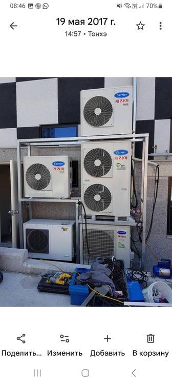 Установка всех видов кондиционера по международным стандартам!