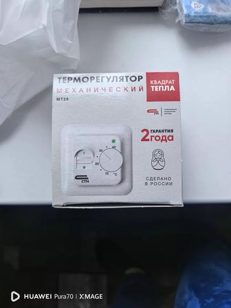 Комплект эл.пола терморегулятор