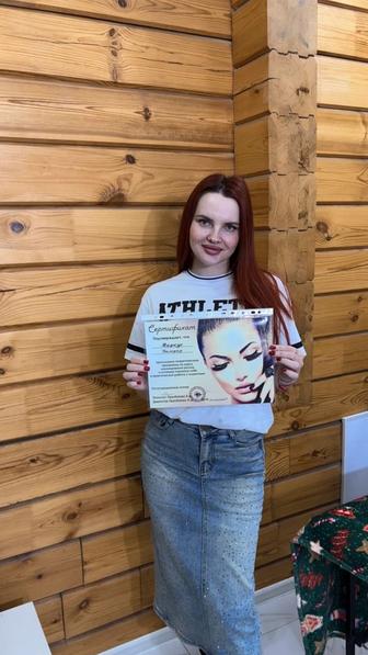 Курсы наращивания ресниц , ламинирование, брови -45 квартал