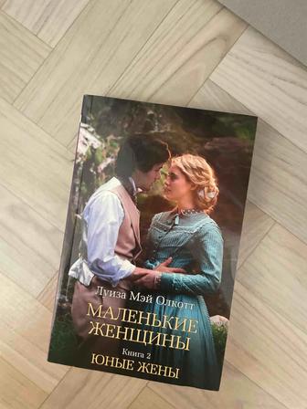 Продам или обменяю книгу