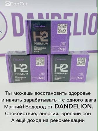 Магний водород
