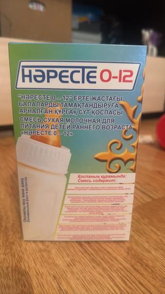 Смесь Нәресте