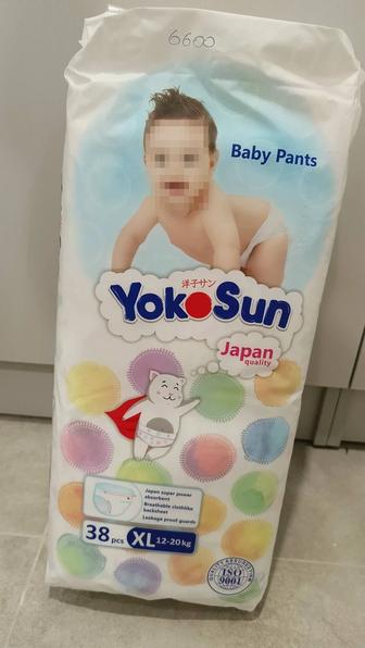 Подгузники